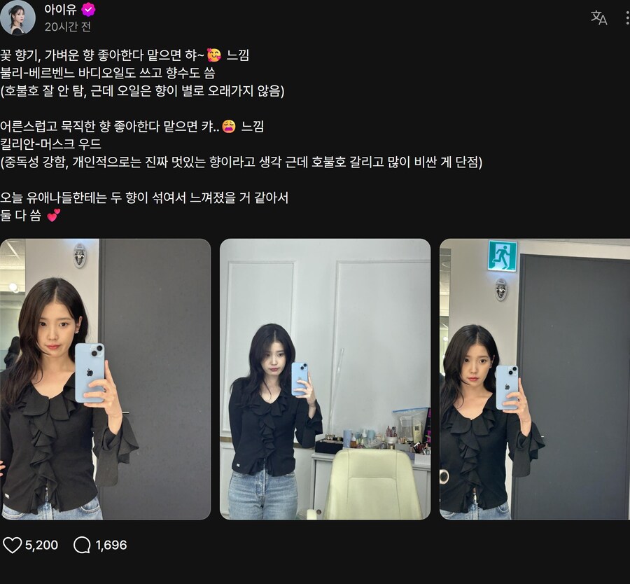 2025.11.07 아이유 베리즈 포스트_1.jpg