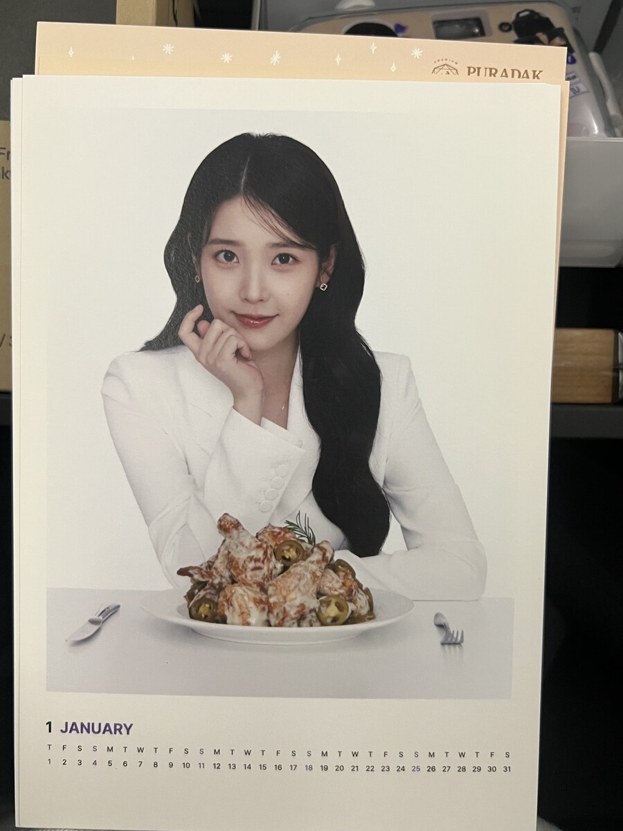 2026 푸라닭 아이유 캘린더_1.jpg