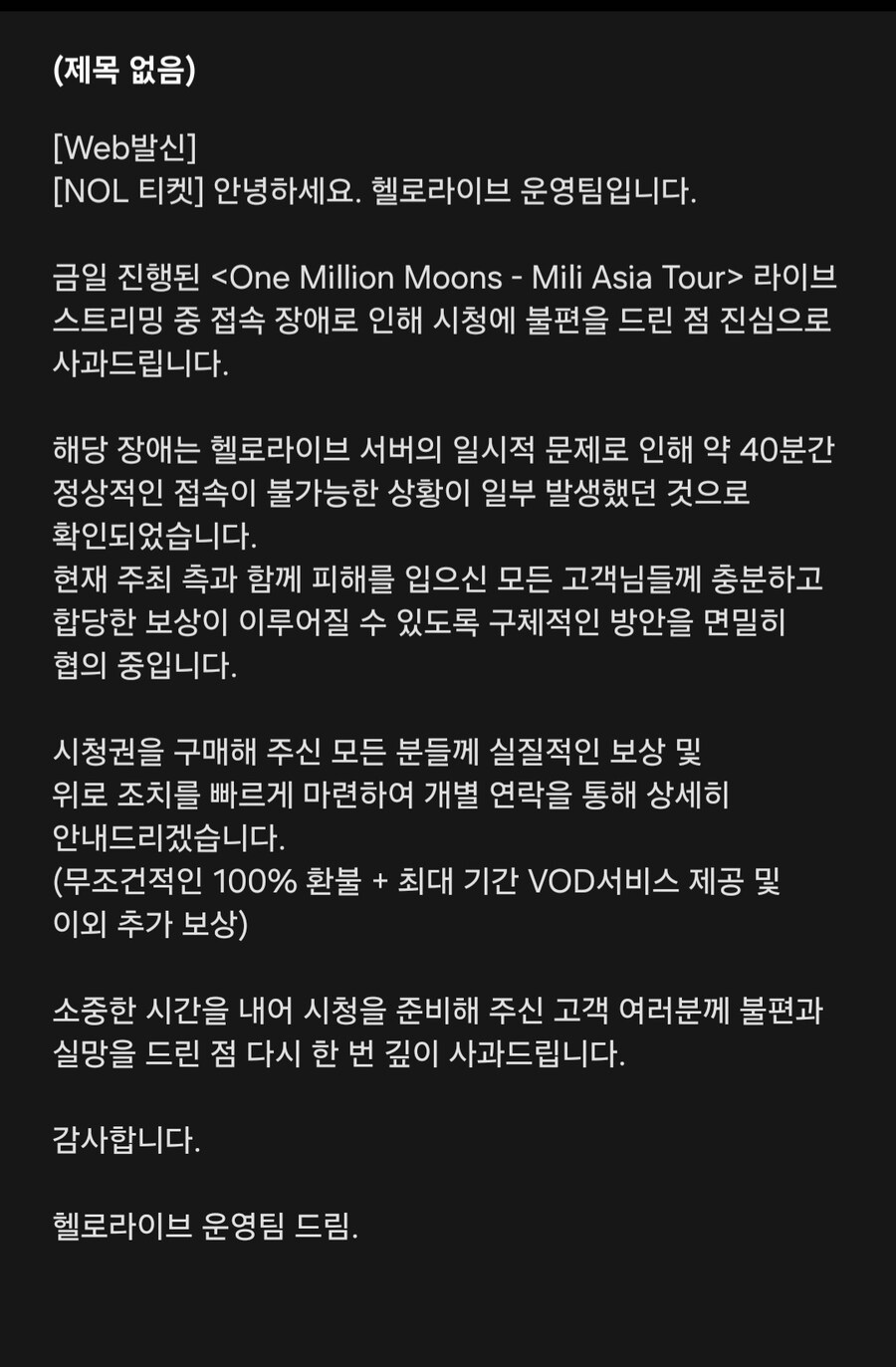 림버스)헬로라이브 방금 문자옴_1.jpg