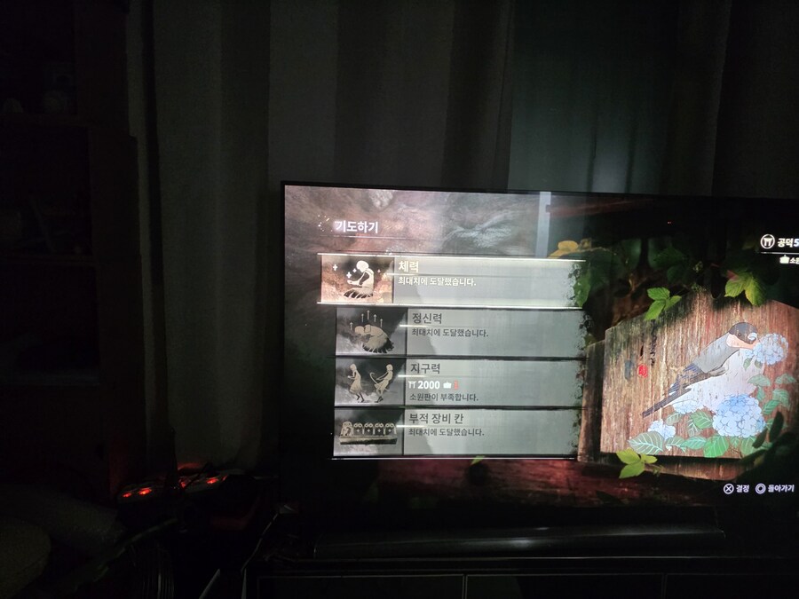 소원판. 문의 드립니다_1.jpg