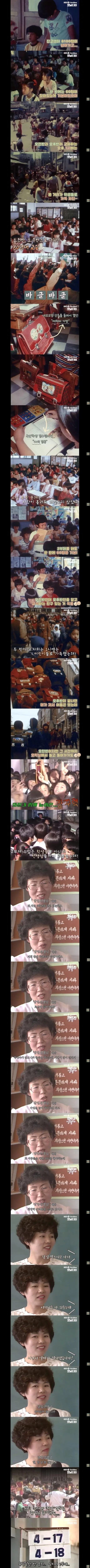 역사) 초등학교 전교생이 8100명이던 시절_1.webp