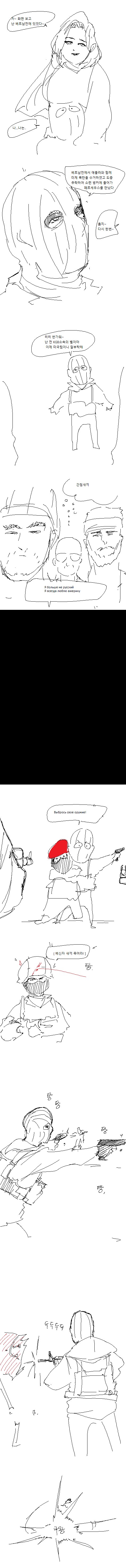 콜오브듀티) 콜드워 스토리 요약(스포)_2.png