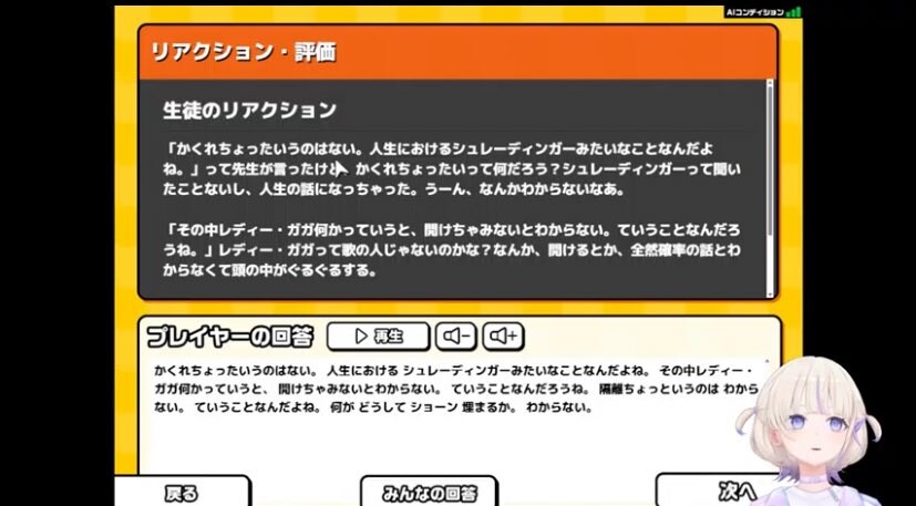 버튜버) 하디메 : 츄레딩가 가 뭐냐면_1.jpg