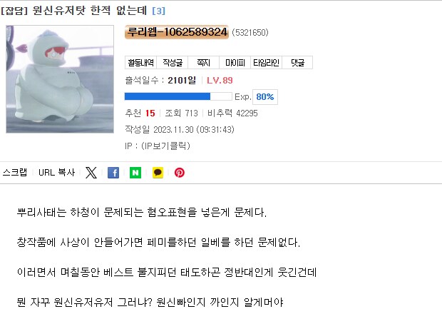 마비하는애들 베스트 이러니저러니 하는거 왜케 웃기지 ㅋㅋㅋㅋㅋㅋㅋ_1.png