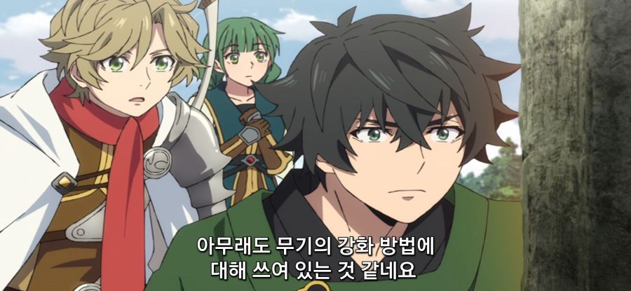 [방패 용사 성공담] 스압 성역의 석판_3.jpg