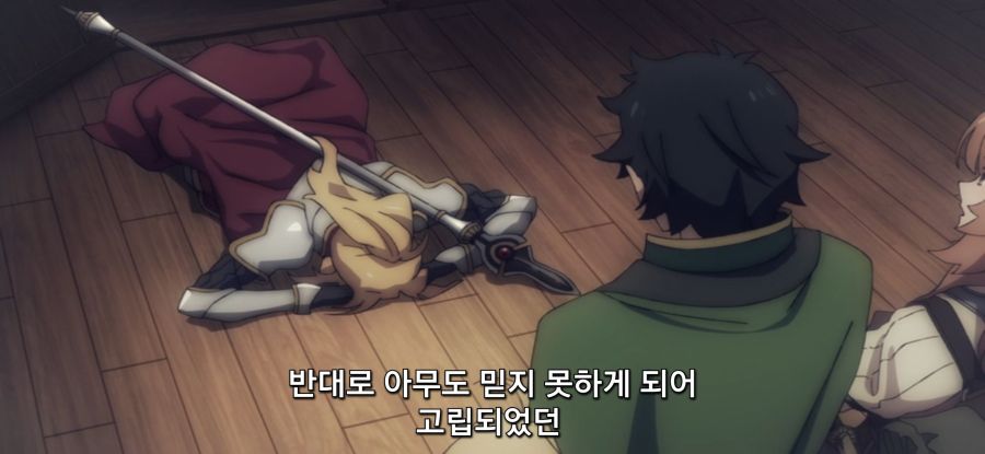 [방패 용사 성공담] 스압 성역의 석판_6.jpg