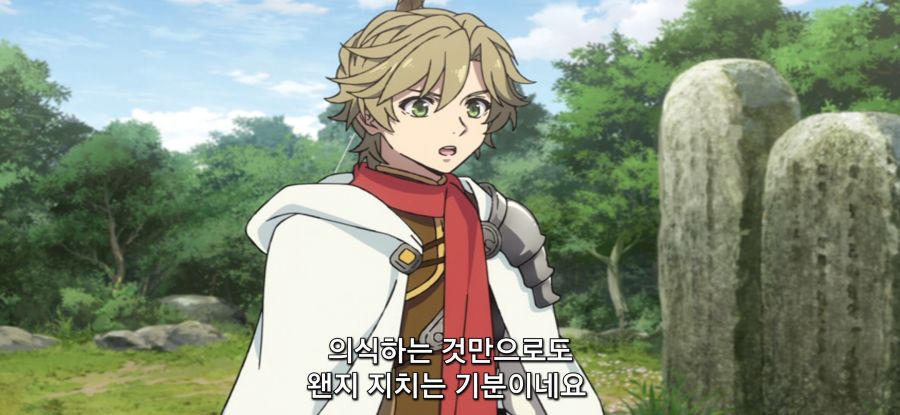 [방패 용사 성공담] 스압 성역의 석판_17.jpg