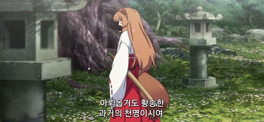 [방패 용사 성공담] 스압 성역의 석판_19.jpg