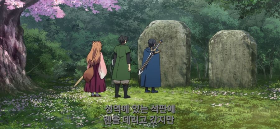 [방패 용사 성공담] 스압 성역의 석판_27.jpg