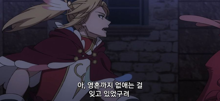 [방패 용사 성공담] 스압 성역의 석판_47.jpg