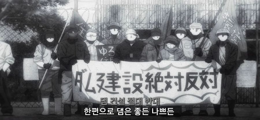 [루리의 보석] 댐의 역할_19.jpg