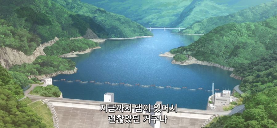 [루리의 보석] 댐의 역할_24.jpg