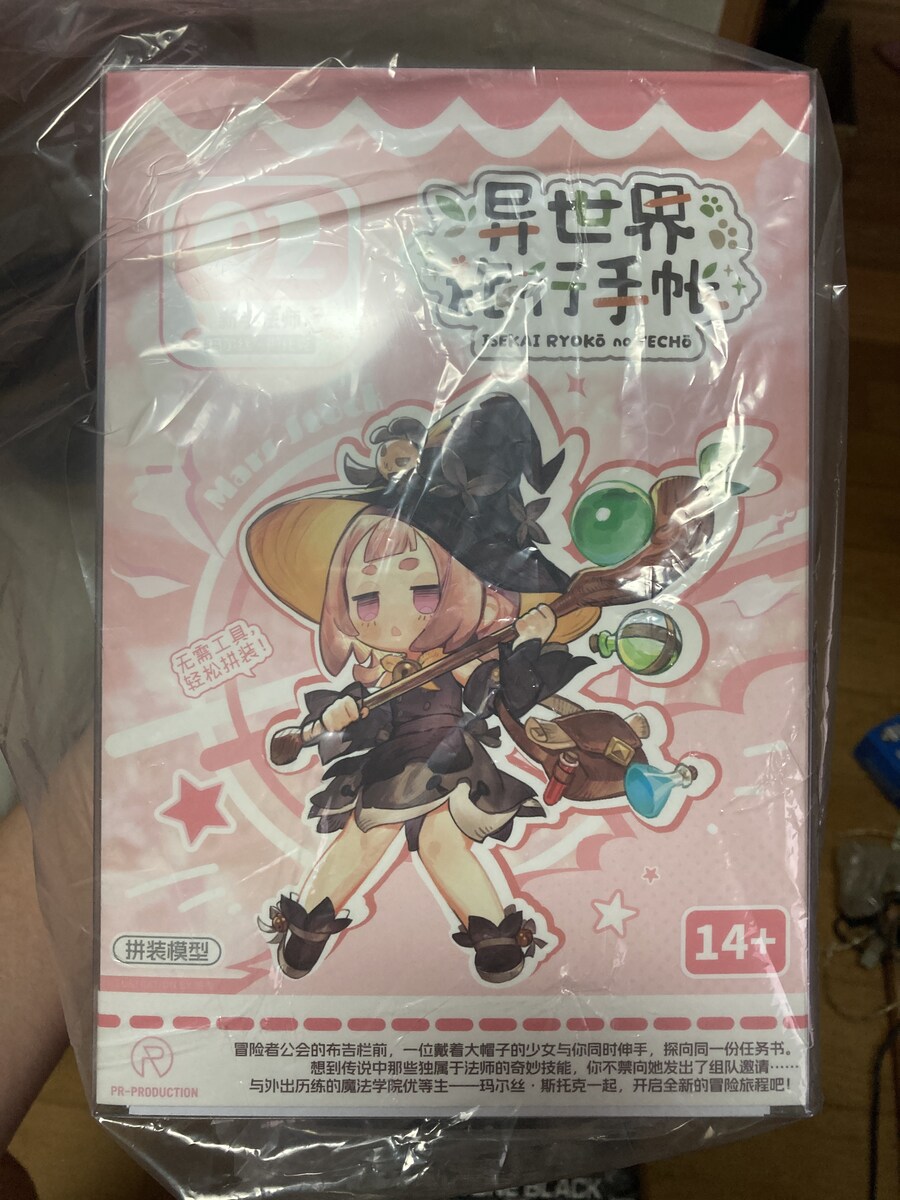 오늘의 택배. -추가_6.png