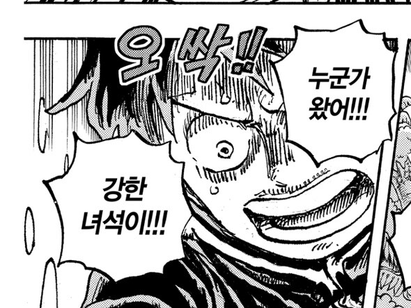 도황 군단이라면 사황 세력 이상급 가능?ㅇㅇ 쌉가능 & 동심파괴 엔딩_17.png