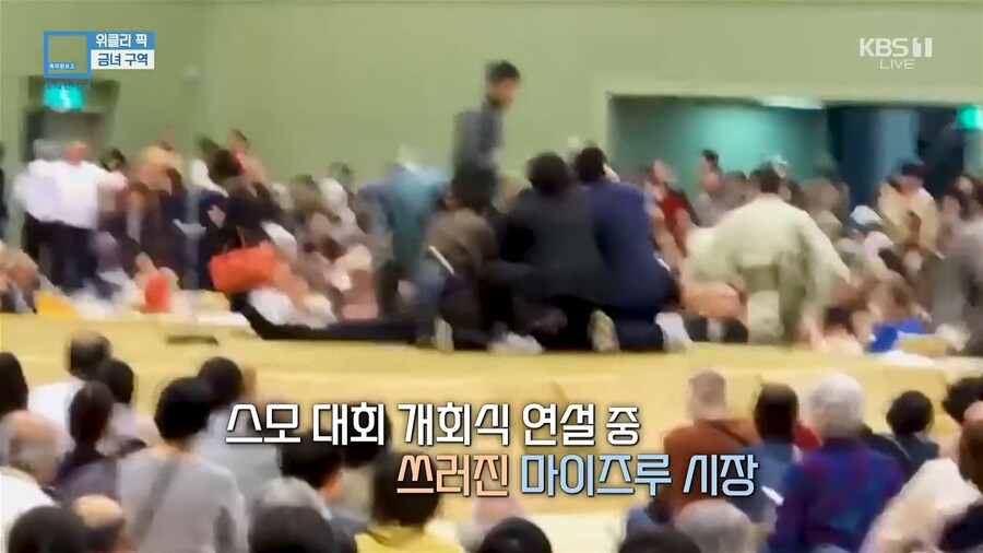 KBS) 여자는 못 올라간다는 일본 스모 경기장_4.png