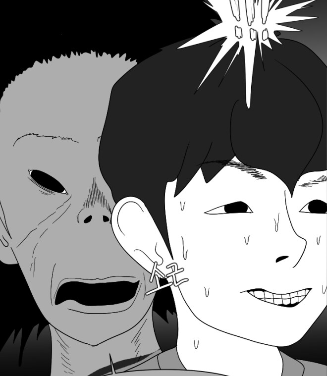 얀데레 여자귀신에게 잘못 걸린 무당.manhwa :: 귀신들린남자_1.jpg