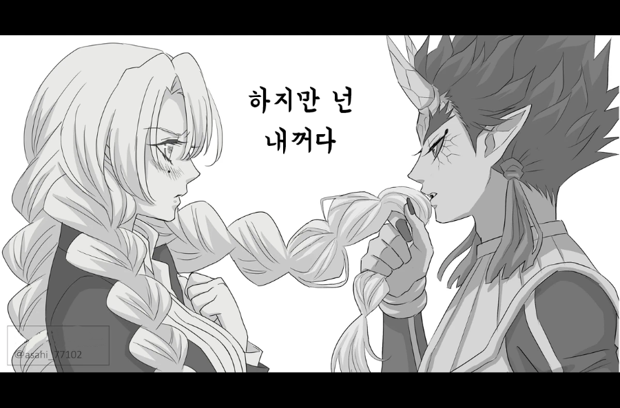 귀멸의 칼날 미츠리X한텐구 커플링_2.png