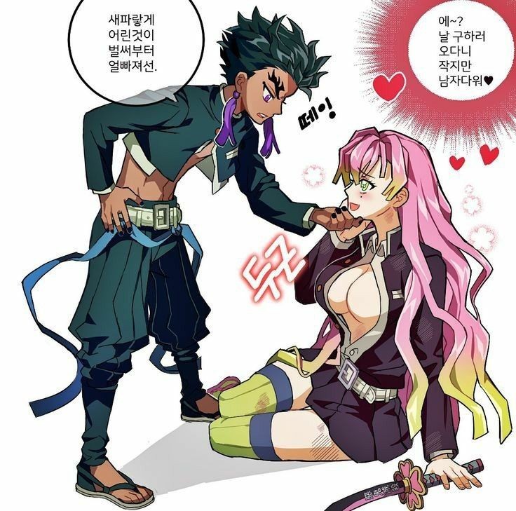 귀멸의 칼날 미츠리X한텐구 커플링_4.jpg