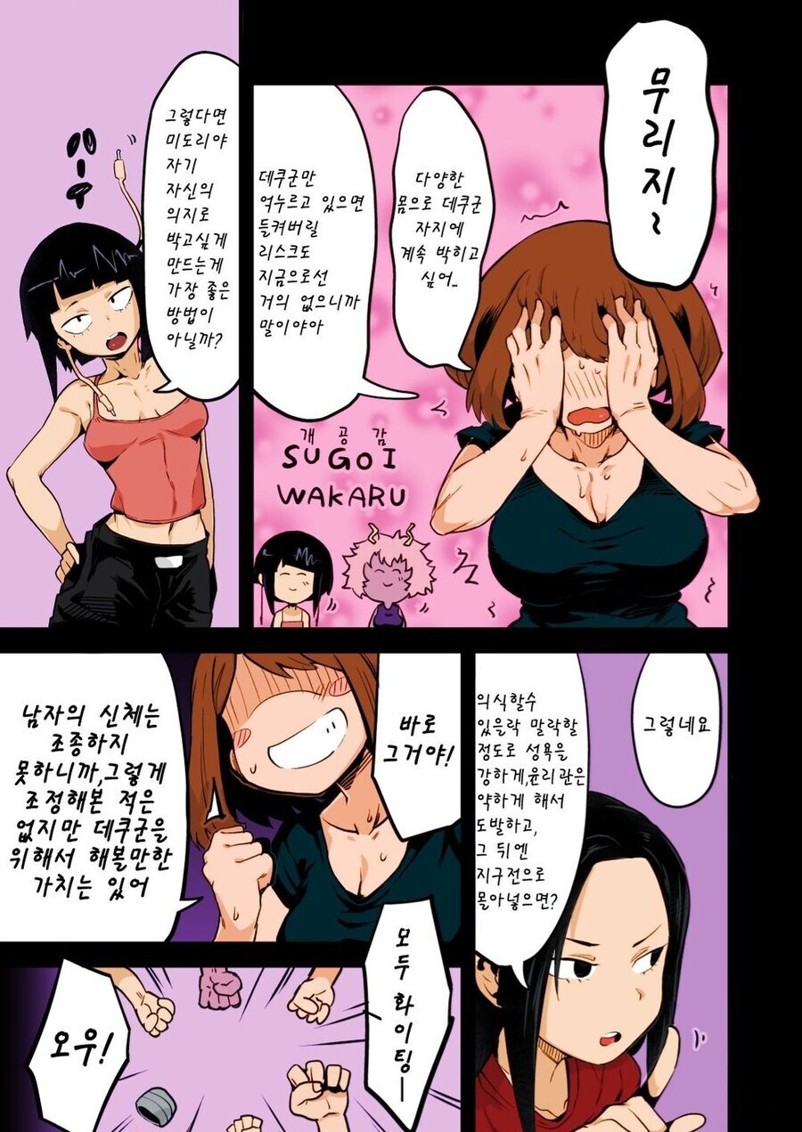 나히아) 히로아카 트루엔딩루트_2.png