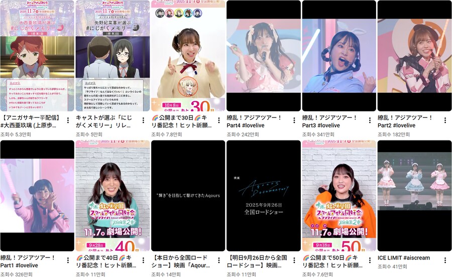 [럽라] 최근 유튜브 알고리즘을 타고 있는 신나는 곡_1.png