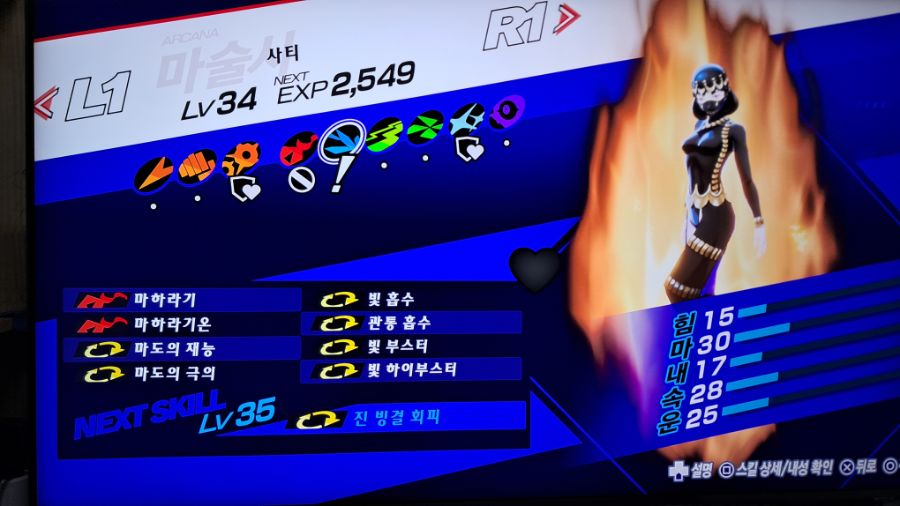 3리로드 4속성 마도의 극의를 만들어 봤읍니다_1.jpg