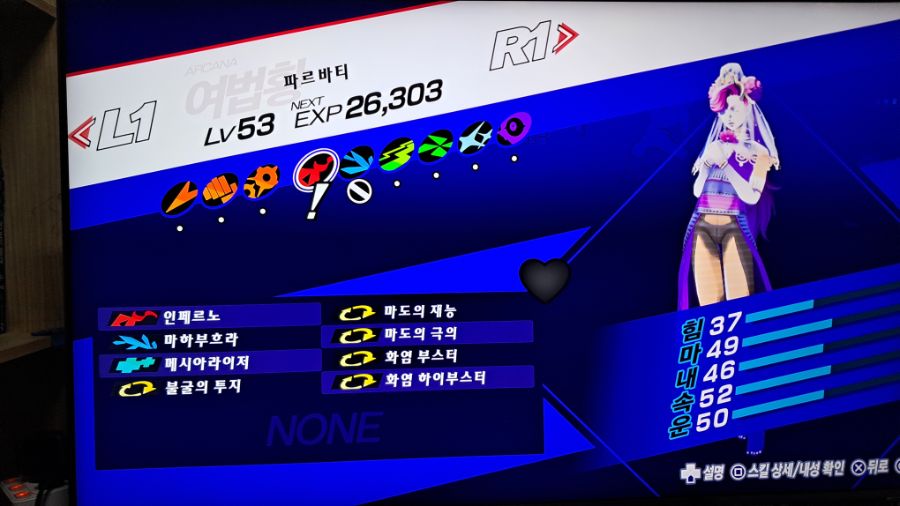 3리로드 4속성 마도의 극의를 만들어 봤읍니다_2.jpg