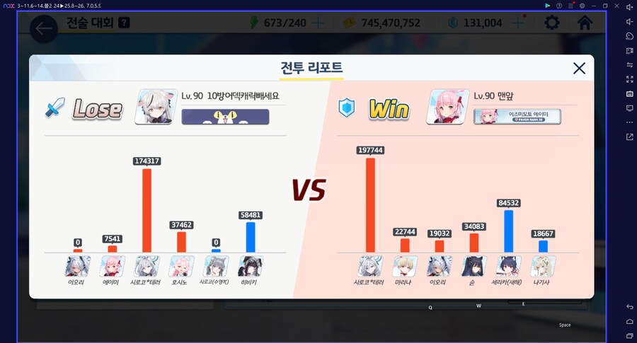 전술대회) 방덱 세리카(새해)=새리카 바이럴 2 ★ 나는 세리카가 좋아 2_1.png