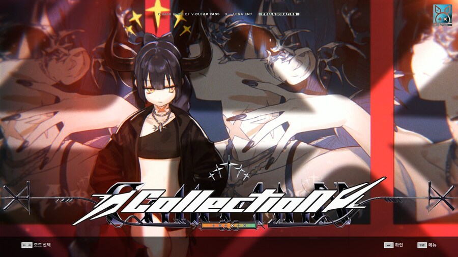 디맥 시즌 17_4.png