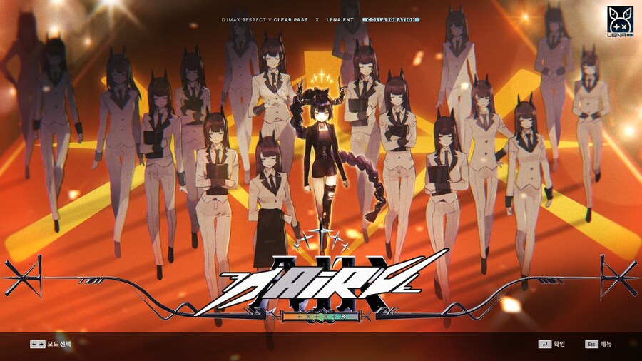 디맥 시즌 17_6.png