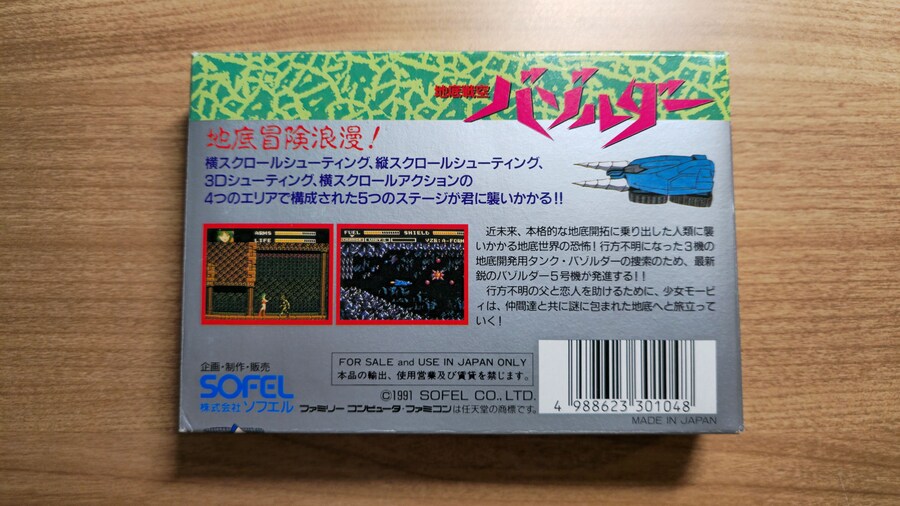 지저전공 바졸다_2.jpg