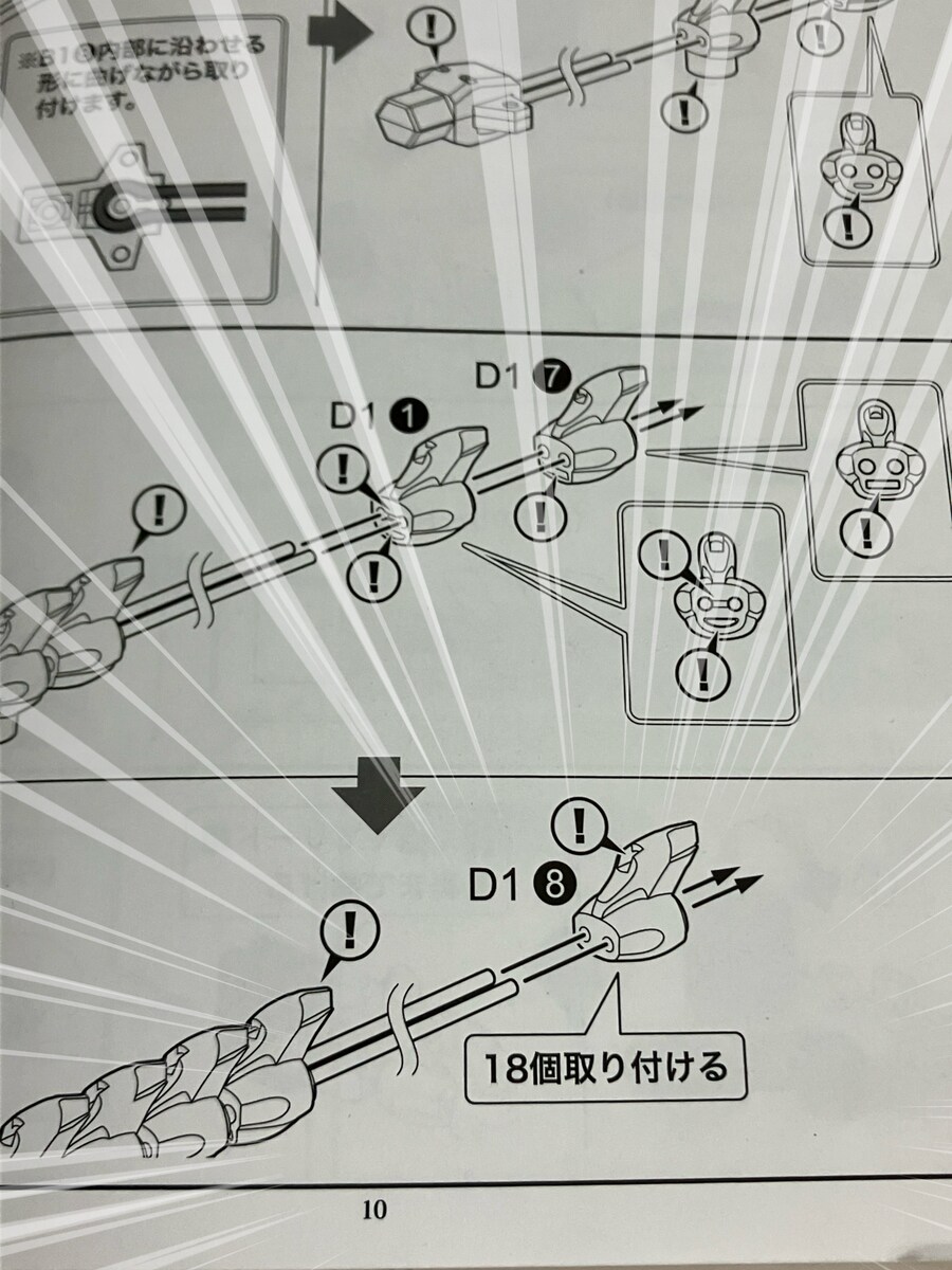 건프라)"수행을 할 시간이다"_1.jpg