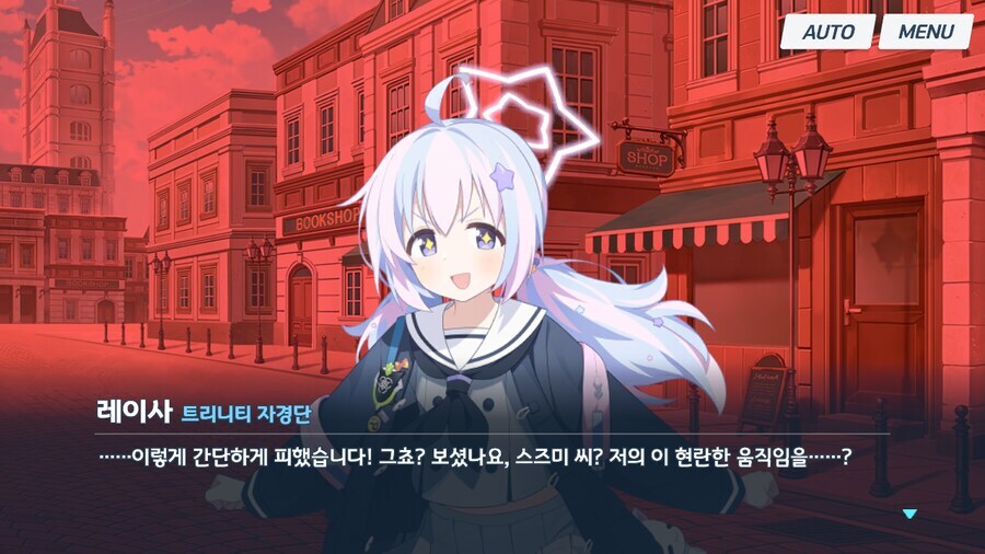 블루 아카)레이사는 스파이더맨인가?_3.jpg