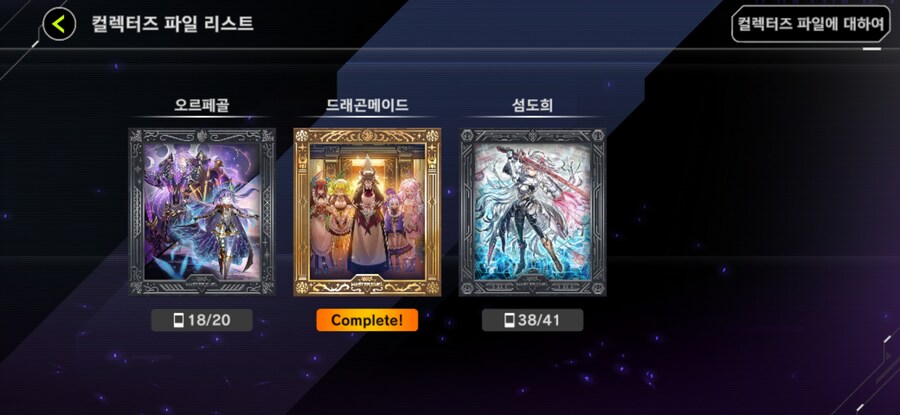 마듀) 이래서 파일을 모으는거구나..._3.jpg