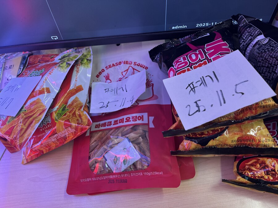 편의점) 폐기 대학살..._1.jpg