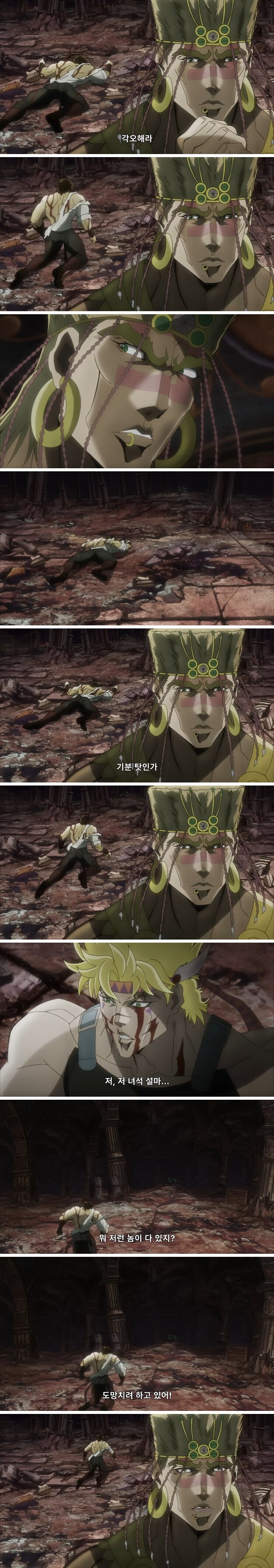 죠죠)오직 죠셉만이 가능한거_1.jpg