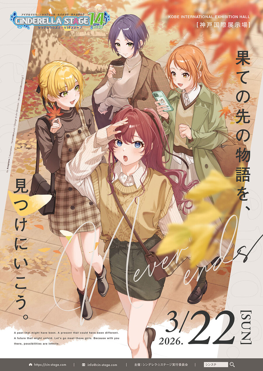 @) 내년 3월에 고베가야게따_1.jpg