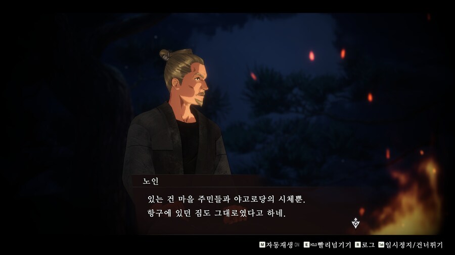 페이트 사무라이 렘넌트_6.jpg