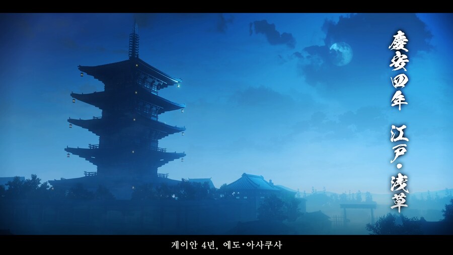 페이트 사무라이 렘넌트_9.jpg