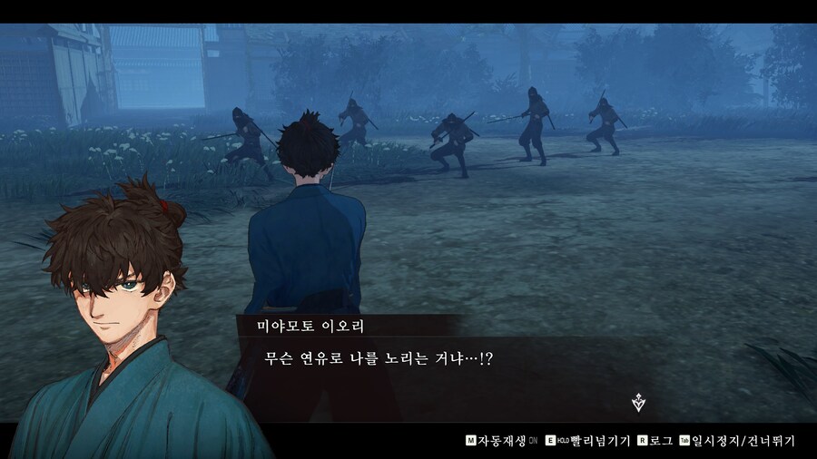 페이트 사무라이 렘넌트_10.jpg