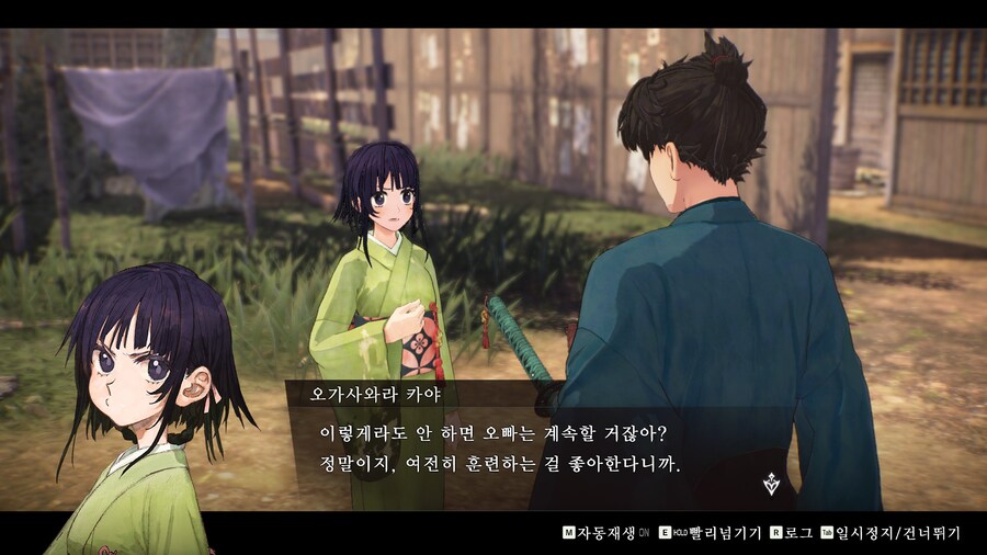 페이트 사무라이 렘넌트_14.jpg