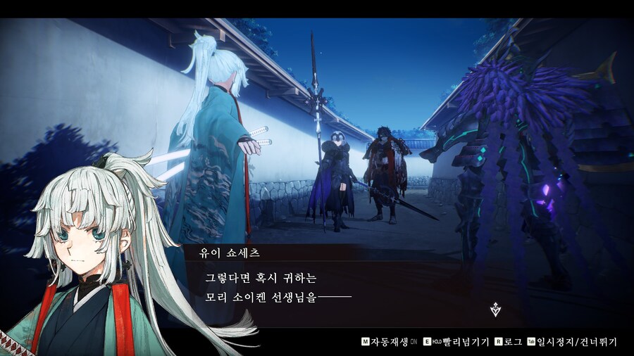 페이트 사무라이 렘넌트_33.jpg