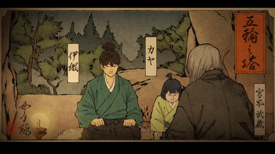 페이트 사무라이 렘넌트_34.jpg