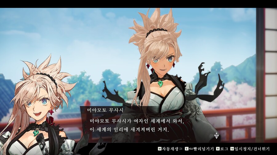 페이트 사무라이 렘넌트_45.jpg