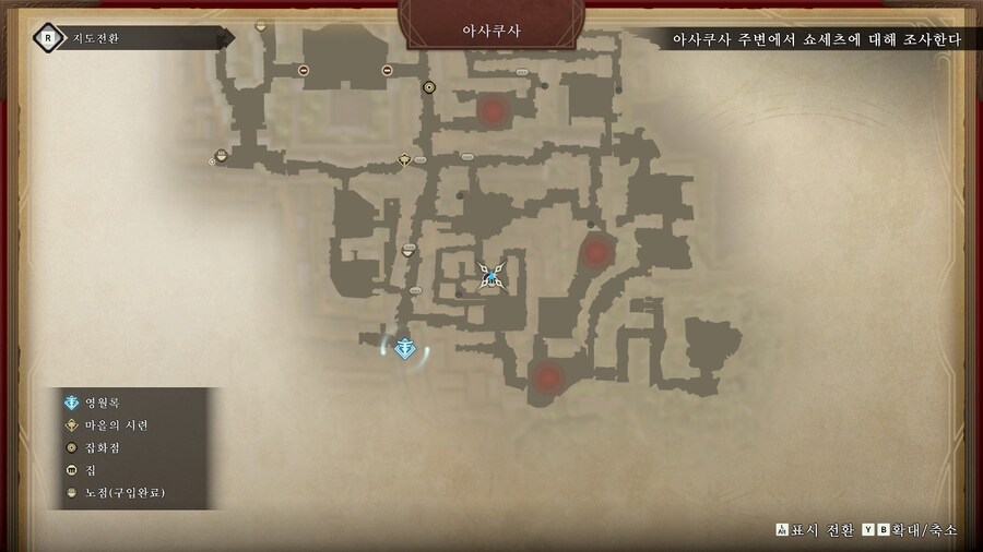 페이트 사무라이 렘넌트_50.jpg