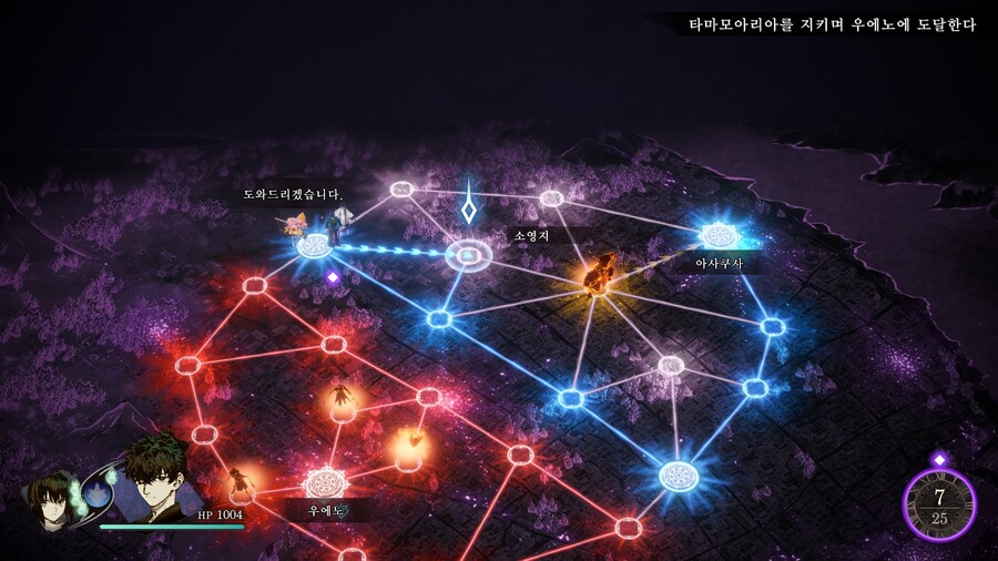 페이트 사무라이 렘넌트_56.jpg