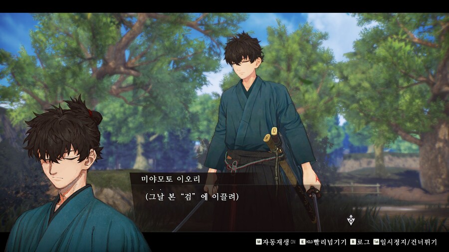 페이트 사무라이 렘넌트_103.jpg