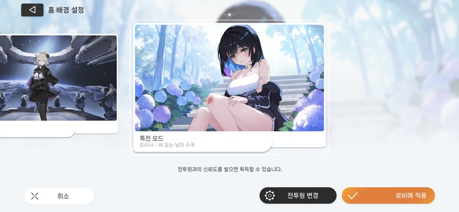 카제나)신뢰도 시스템은 지루함을 가속화시킴._1.jpg