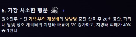 유출) v52 두린&야호다_11.jpg