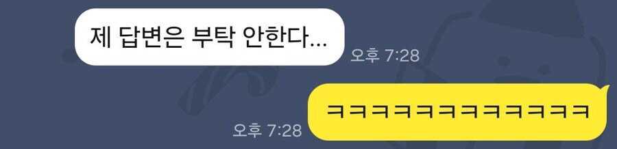 블루아카)찐 센세에게 블루아카를 묻다(53)_2.jpg