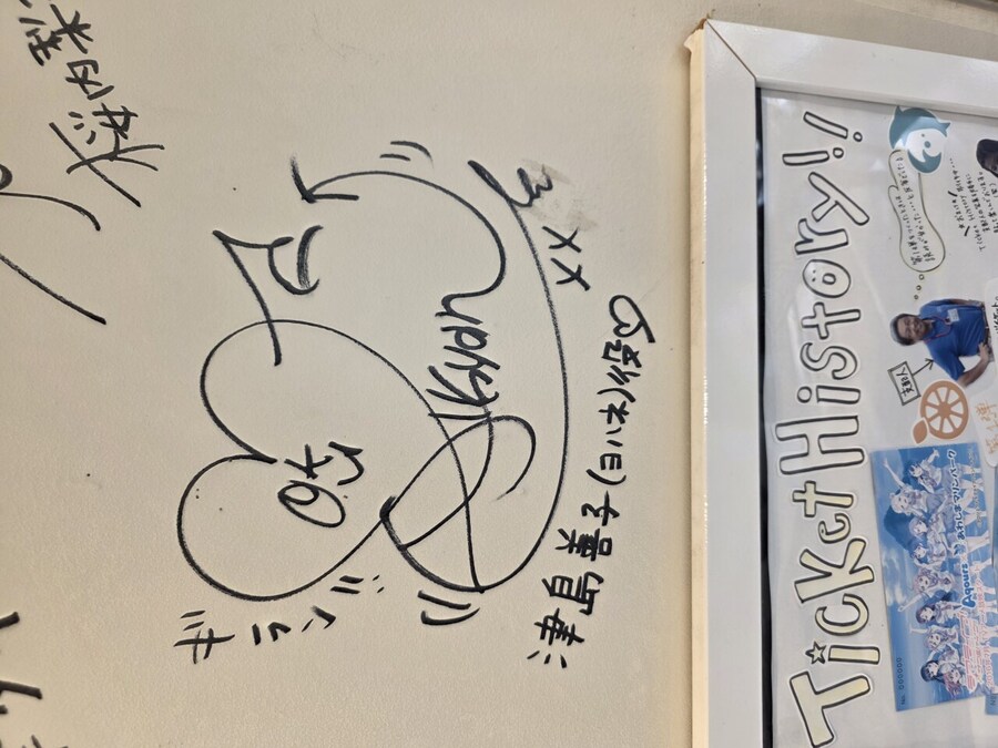 럽라) 누마즈 여행 2일차 - 우치우라 아와시마 마린파크_5.jpg